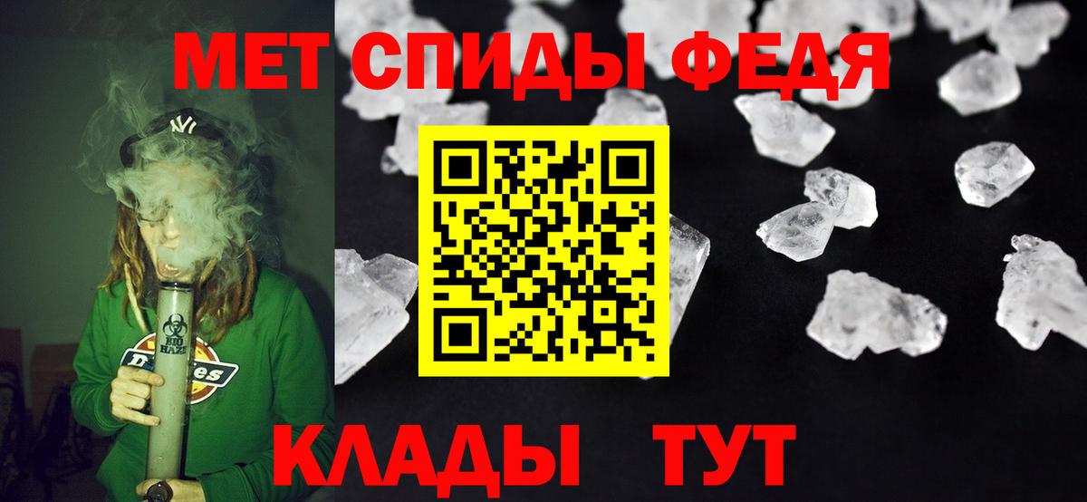 Печора  Амфетамин 97%  Амфетамин  Вход с VPN  АМФЕТАМИН 