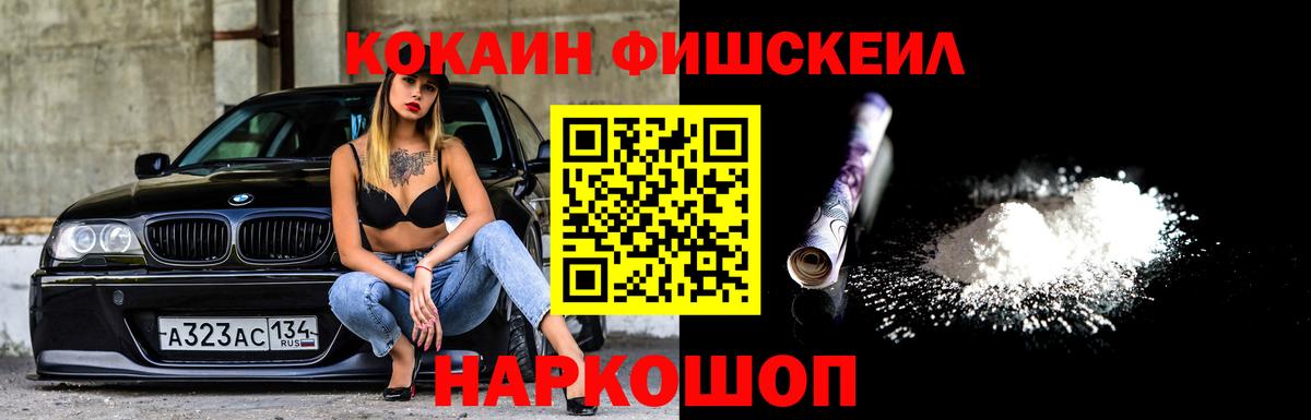 Cocaine Перу  Вход с VPN  Печора 