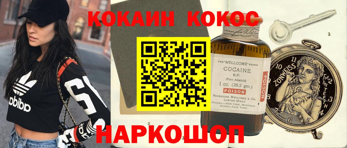 КОКАИН Боливия Печора