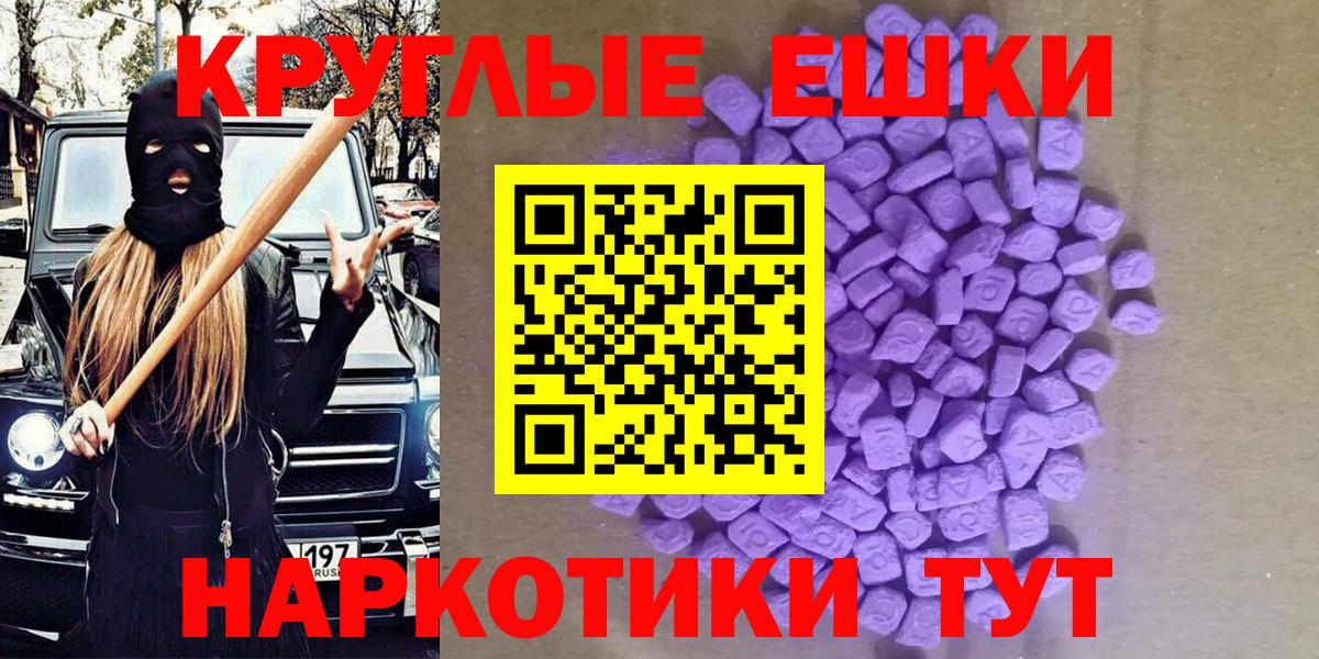 Печора  Экстази DUBAI  наркота  Вход с VPN  Ecstasy 