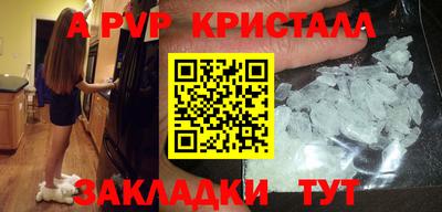 Альфа ПВП Тулун