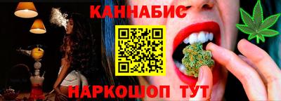 каннабис Тула