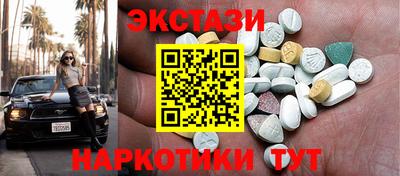 Альфа ПВП Тулун