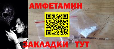 Альфа ПВП Тулун