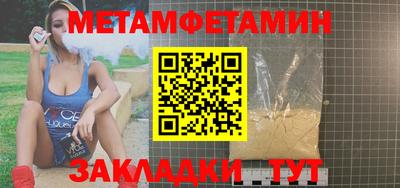 Альфа ПВП Тулун