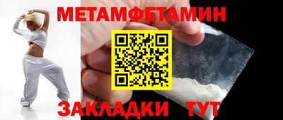 гашиш Туймазы