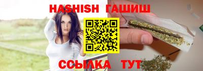 Альфа ПВП Тулун