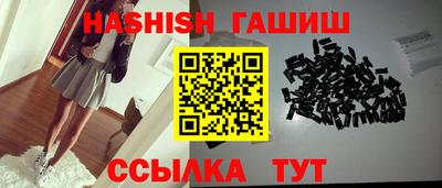 гашиш Туймазы