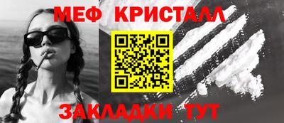Альфа ПВП Тулун