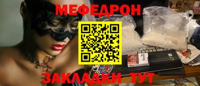 Альфа ПВП Тулун
