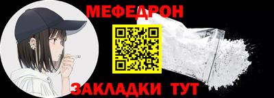 Альфа ПВП Тулун
