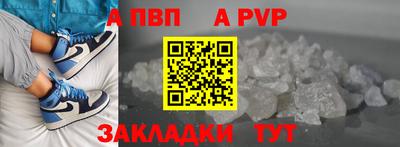 Альфа ПВП Тулун