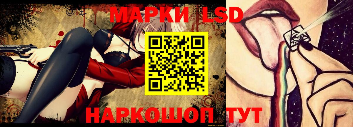 LSD-25 экстази кислота  Лсд 25 экстази ecstasy  Печора  Вход с VPN 