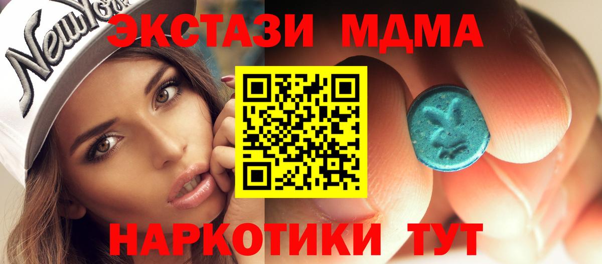 MDMA Molly Печора