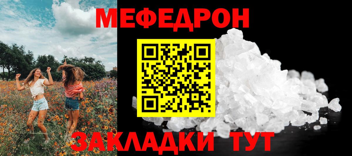 МЕФ  Печора