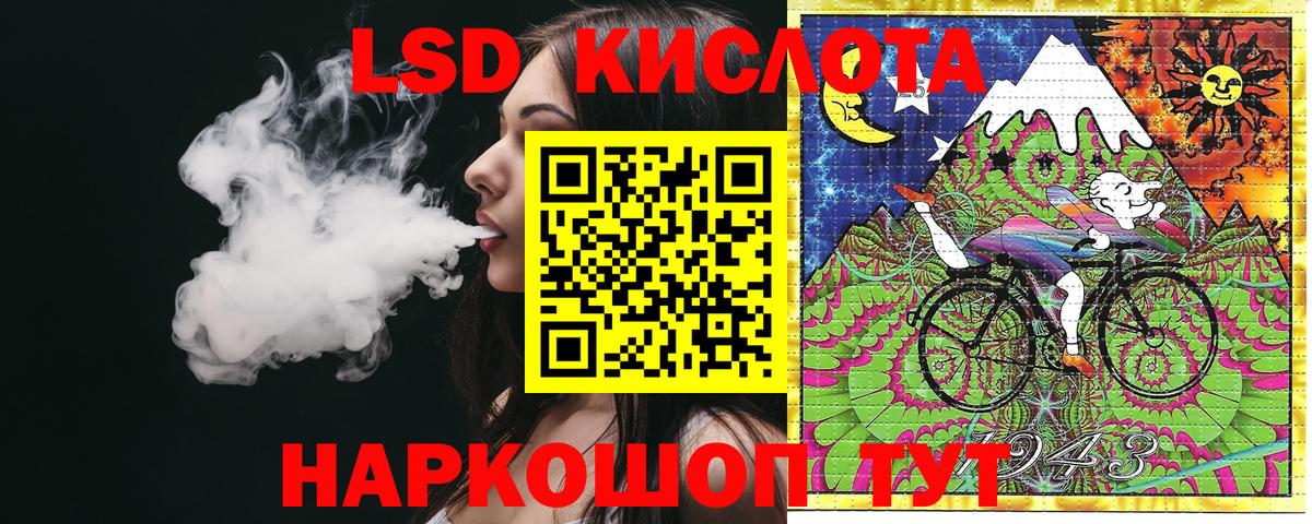 Марки 25I-NBOMe 1,5мг Печора