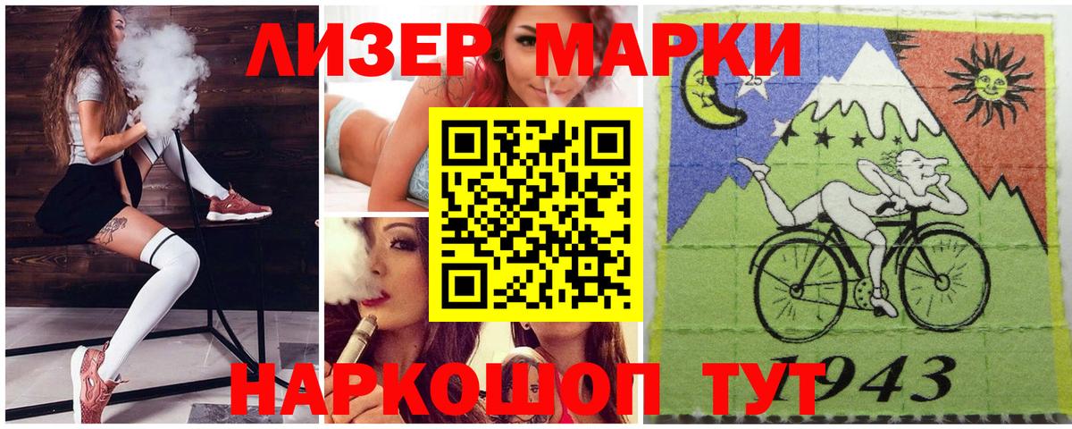 Марки N-bome 1500мкг  Марки 25I-NBOMe  Вход с VPN  Печора  Марки N-bome 1500мкг 