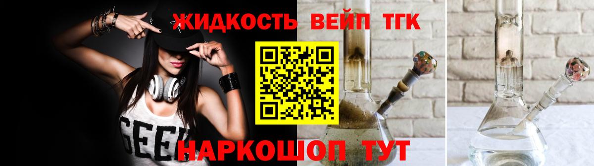 Печора  Дистиллят ТГК вейп  как найти закладки  ТГК Wax  Вход с VPN 