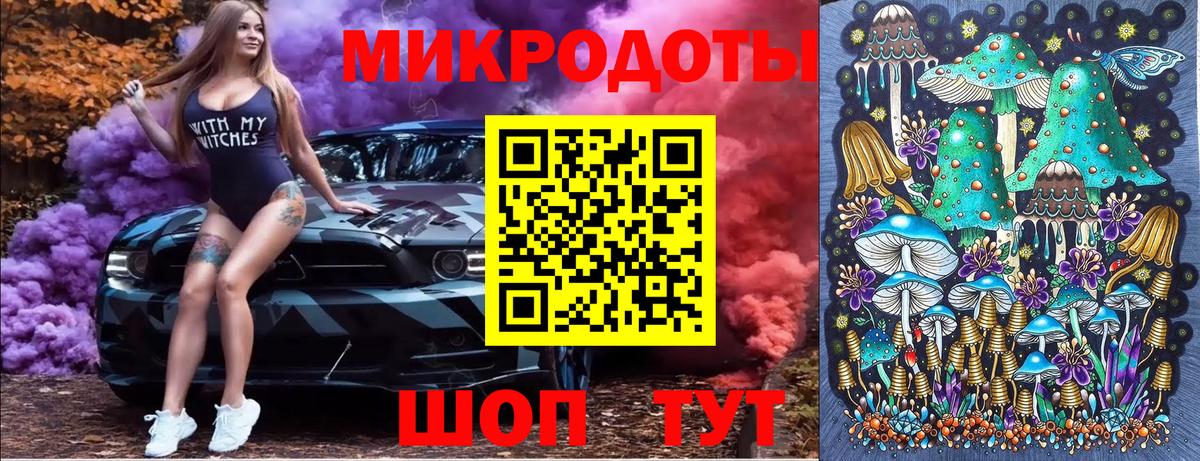 Галлюциногенные грибы прущие грибы  купить   Печора  Вход с VPN 