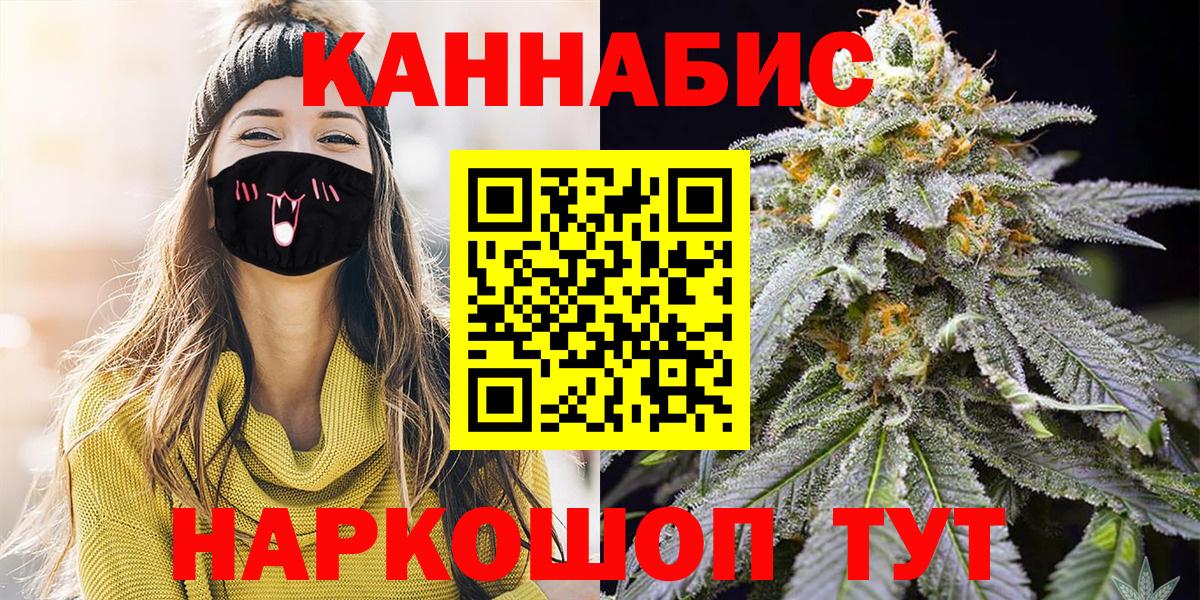 МАРИХУАНА план  Марихуана MAZAR  Вход с VPN  Печора  Марихуана THC 21% 